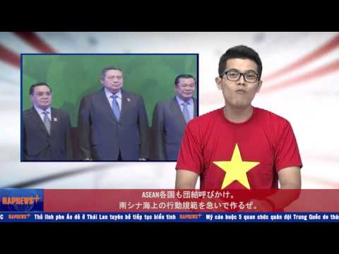 数百万人の心が南シナ海に向かう   Rap News   VietnamPlus