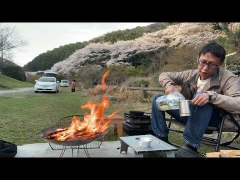 平和で...平和な時間　2023.3.29～30　今年もお花見キャンプ！　その2