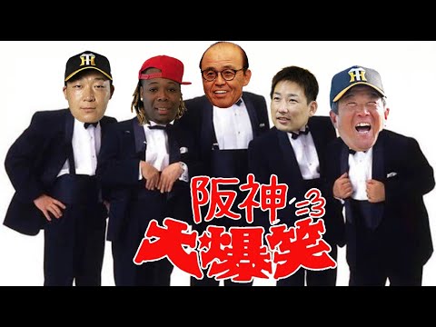 ドリフ大爆笑の替え歌作詞会議