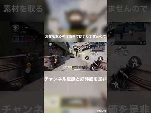 【codm】   最高な神プレイ　　#スナイパー神プレイ