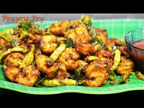 Crispy Prawns Fry Recipe (రొయ్యల వేపుడు)🍤 // Restaurant Style Chilli Prawns // Spicy Prawns Roast