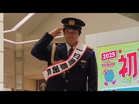 【広島東洋カープ】110番の日〜警察フェア〜2025 一日警察署長委嘱式&写真撮影 髙太一選手