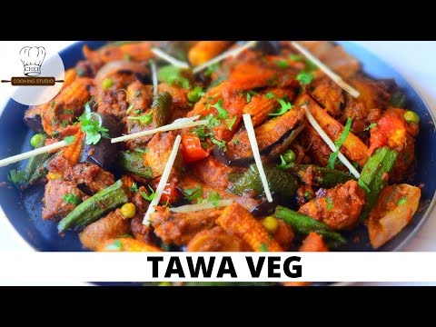 Tawa Veg Recipe | Tawa Sabzi | Mix Tawa sabzi (Healthy & Tasty)