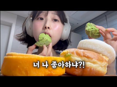 교환학생가서 05년생한테 대쉬받은 할미 썰과 편의점 디저트 #asmr #디저트 #먹방