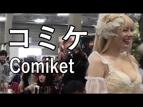 【コミケ直前スペシャル】2023冬コミケ（コミックマーケット）2日目に参加 [Comiket] I participated in the 2023 Winter Comic Market