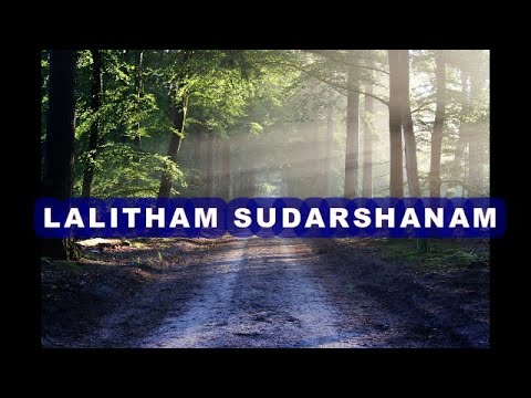 Mantra to remove negative blockages and fill your life with light | Lalitham Sudarshanam (108 times)