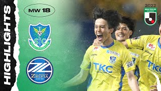 Tochigi SC 1-0 FC Machida Zelvia | MW 18 | 2022 MEIJI YASUDA J2 LEAGUE