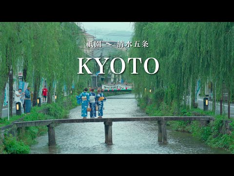 【Kyoto trip】夏の京都！1泊2日弾丸旅行🌿｜祇園周辺カフェ・グルメ紹介｜2023年7月最新