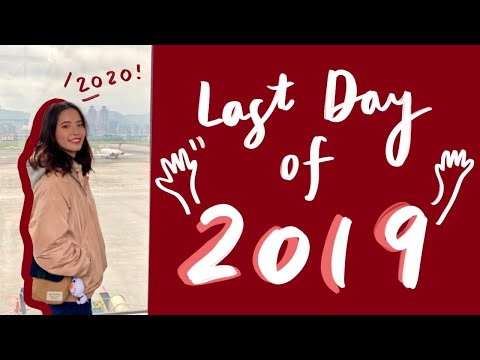 紀錄2019的最後一天🎆給自己2020的新年期許💪🏼好像從早到晚都在唱歌🎤