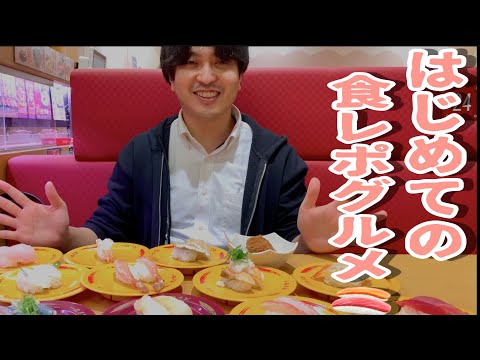 スシロー期間限定カニフェア！編集を好き勝手やり過ぎたw