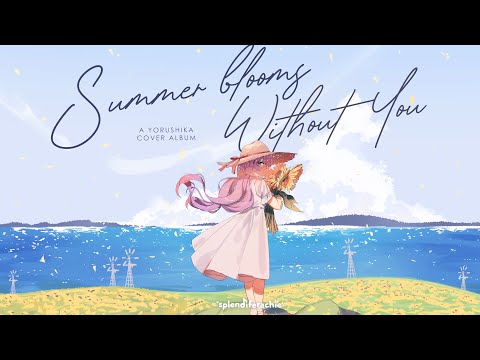 【Album Trailer】Summer Blooms Without You / rachie 1st album (Releasing 9/3/2021)