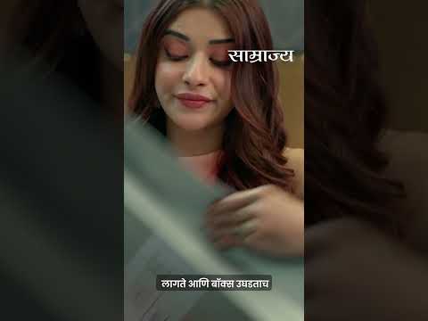 गरीब नवऱ्याने महाग गिफ्ट कसं आणलं? Pocket FM #shorts #ytviral #ytshorts