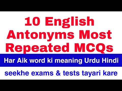 How to English Antonym 10 MCQs most repeated for Tests Preparation explained in Urdu Hindi