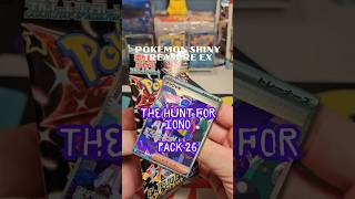 Shiny Treasure ex Boosters Iono Hunt 26 | #shorts #pokemon #openingbooster #shinytreasure