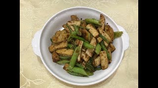 料理影片#61:素沙茶豆干炒芹菜管