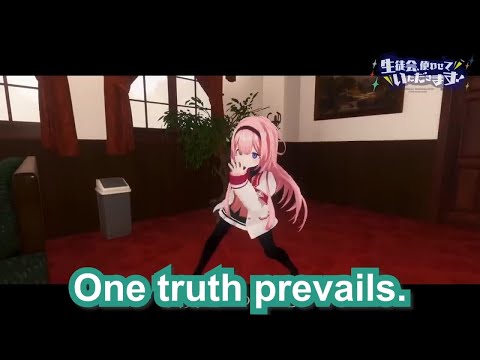 Higuchi Kaede & Suo Sango's unknown profiles【Eng Sub / Seitokai / Nijisanji】