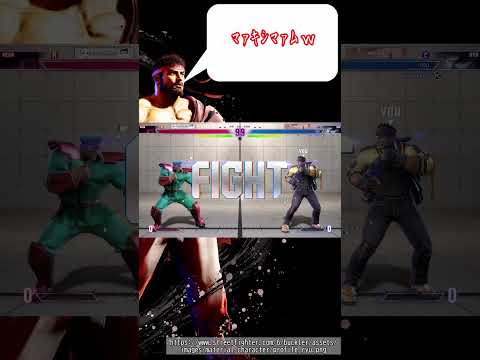 DJたかし[STREET FIGHTER 6（ストリートファイター6）]ゆっくり実況　#shorts