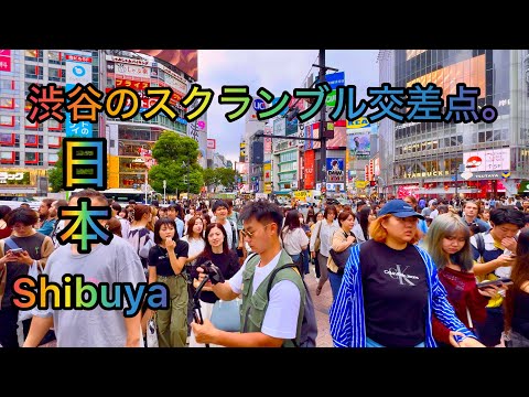 [4K 60fps] 渋谷スクランブル交差点の人混みの様子。 Shibuya Tokyo Japan