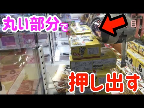 ラウワン式カルパスタワー設定攻略！