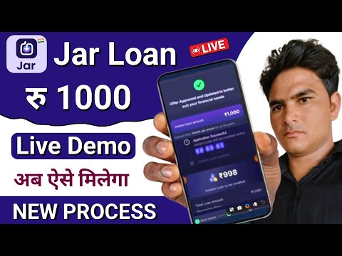 Jar App Se Loan Kaise le | Jar Loan app | Loan App Fast Approval 2024 | Jar Loan App review