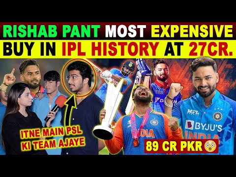 RISHABH PANT IPL PRICE IS MORE THAN FOUR PSL FRANCHISES PRICE | PAK SHOCKING REACTION | SANA AMJAD