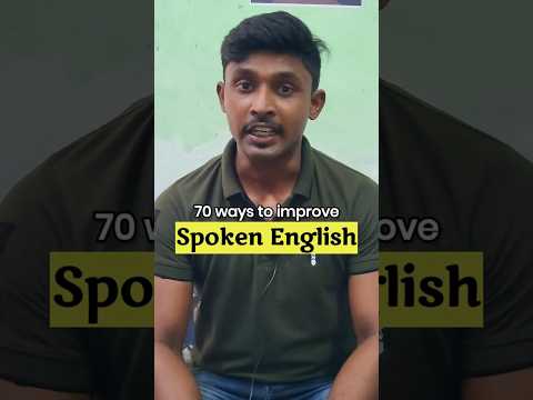 70 ways to improve spoken English Part-1 #ImproveSpokenEnglish#LearnEnglishTips#EnglishFluency#Esl