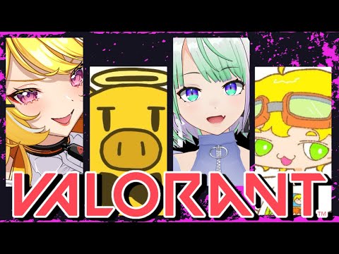 【#valorant    】🚗💨突発ヴァロコラボ！【#ストグラJTSコラボ】