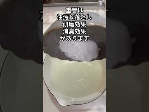 洗い物で手カサカサの人のお助け洗剤作り方 #diy #diyprojects #ライフハック