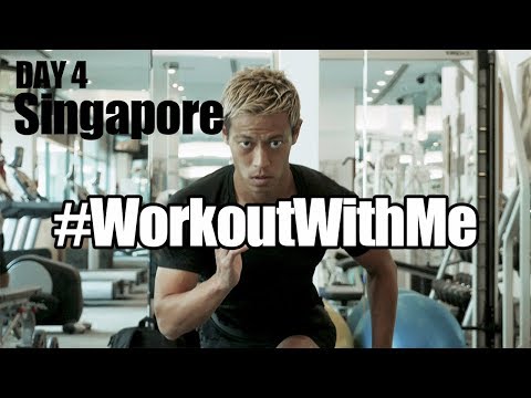 [Keisuke Honda's Training #4] Workout of a Professional Soccer Player