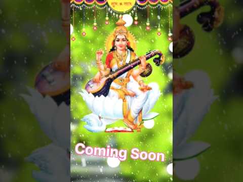 Saraswati Puja 2025 Coming Soon Status Video #shortvideo #reelsvideo #sarswatipuja2025 #trending