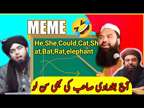 Reply to Mufti Jmaal ud din bagdadi by Engineer Muhammad Ali Mirza | Emam | Meme | oan | #emam