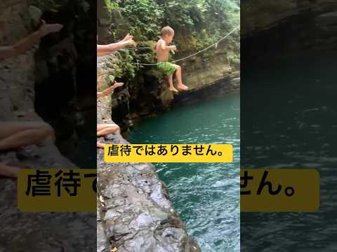 可愛い子には“旅を”させろ！　#shorts #short #修行#子供