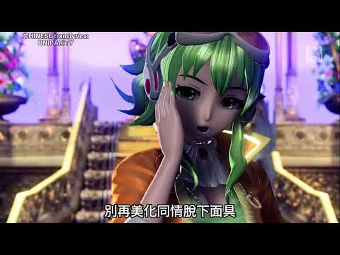 [WIP] Gumi multilingual test [Ghost Rule]