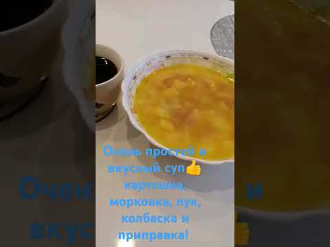 Вкусно, быстро и просто Зелень не успела добавить //Сняла без неё . !