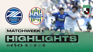 Matchweek 1 | FC Machida Zelvia vs. Montedio Yamagata | 2021 MEIJI YASUDA J2 LEAGUE