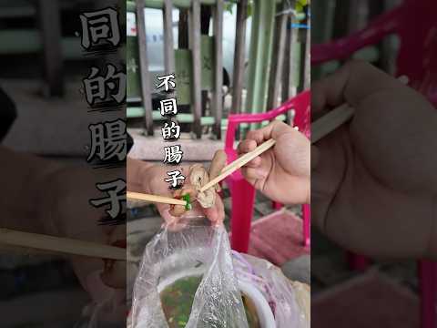 高雄 路竹 美食  玉米攤 便宜又好吃 阿柳姨豬血湯 在地美食 #吉利姐 (下集)