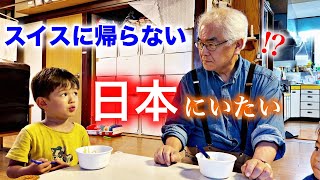 Life in Japan ｜Japanese Kindergarten