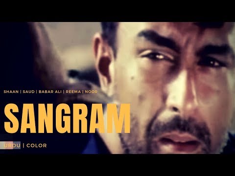 SANGRAM (Urdu) Shaan Shahid, Reema Khan, Said, Noor, Noor, Babar Ali | FILMY DUNYA