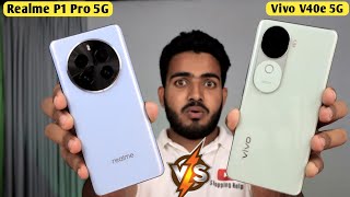 Vivo V40e 5G Vs Realme P1 Pro 5G Full Comparison | vivo vs realme | Aapko Konsa Lena Chaiye {HINDI }