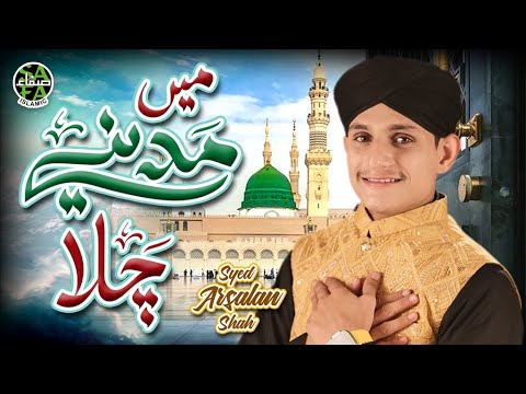 Main Madine Chala | Syed Arsalan Shah Qadri | New Naat 2023 | Official Video | Safa Islamic