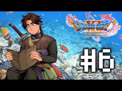 【ドラゴンクエスト11S/DQ11S】呪われた人魚伝説 #6【にじさんじ/ベルモンド・バンデラス】