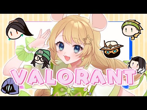 【Valorant】カスのぼっちコンペ【Vtuber】＃むぎ生放送チュー