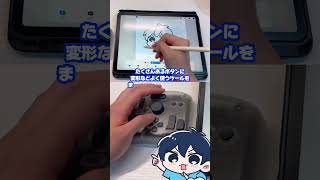 【#PR 】 iPadでも使えちゃう左手デバイス#TourBoxElitePlus を使ってみた！#tourbox#イラスト #左手デバイス