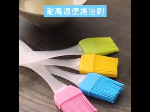 [Little B House] Food Grade Silicone Oil Brush Pastry Brush Baking Oil Brush BBQ Brush 硅胶油刷 - KW146