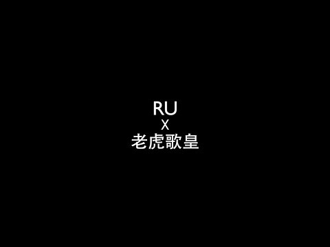 約會林嘉欣 RU Trailer