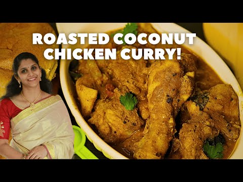 🍗🌴 Indulge in the rich flavors of Kerala Roasted Coconut Chicken Curry! 🌴🍗