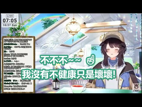 【彩虹社中文】這隻可愛三頭犬沒有不健康只是壞壞【戌亥とこ/にじさんじ】