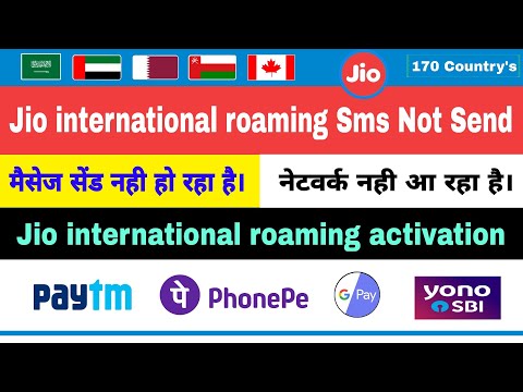 Jio international roaming activation | jio international roaming sms not working | faisal talk