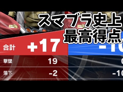 一人で20体ぐらい倒せればいけるか…？【スマブラSP】