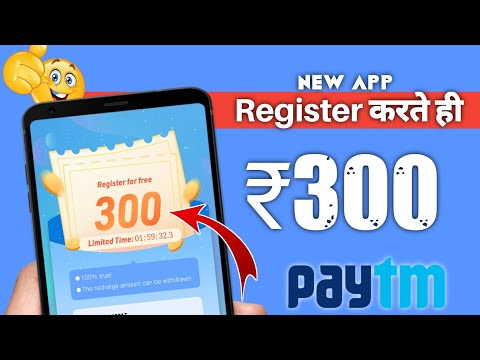 Best Earning App 2022 | Instant Payment App | New Earning App Today